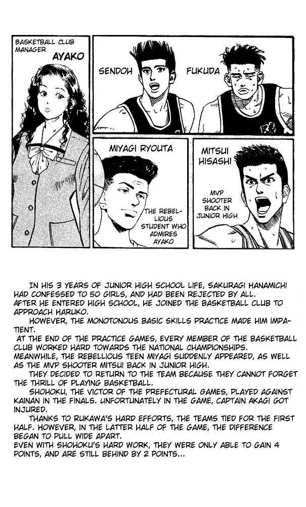 Slam Dunk, Chapter 135 image 03
